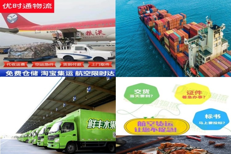 溧水到丹麦航空货运公司-溧水到丹麦物流专线