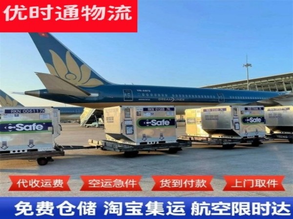 溧水到丹麦空运加急专线